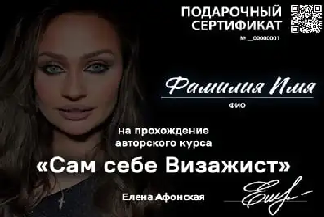 Макияж для себя обучение и советы Макияж для себя обучение и советы