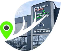 Сонячні електростанції - Екологічне і економічне вирішення енергетичних потреб